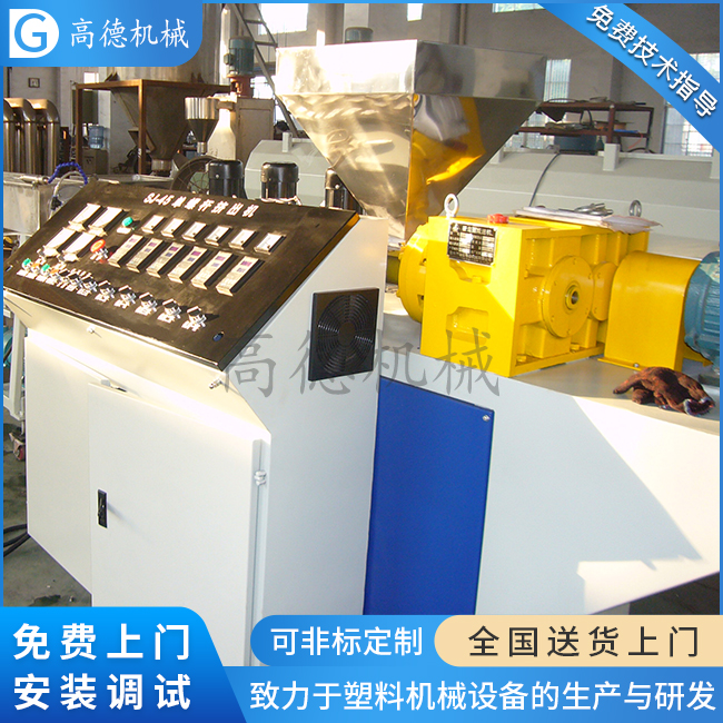 SJ65單螺桿擠出機