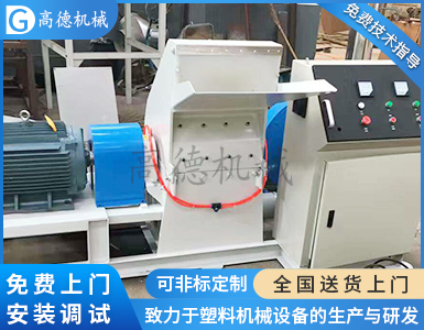 型材護(hù)墻板破碎磨粉一體機(jī)