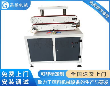 皮帶牽引機(jī)