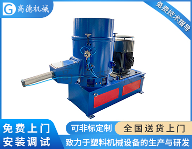 團(tuán)粒機(jī)