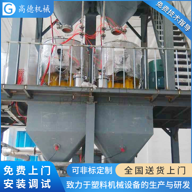 SHR800A高速混合機(jī)