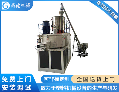 SRL-Z300/600混合機(jī)組