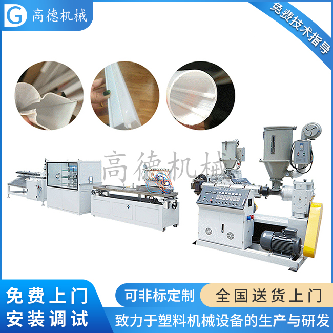 PC燈管生產(chǎn)線