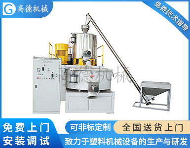 SRL-Z100/200 高速混合機(jī)組