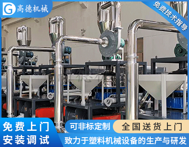 AWSM-600系列塑料磨粉機(jī)